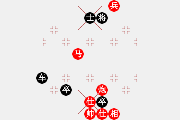 象棋棋譜圖片：永恒的承諾(業(yè)9-3)先負(fù)周先龍(業(yè)9-3)202203311752.pgn - 步數(shù)：190 