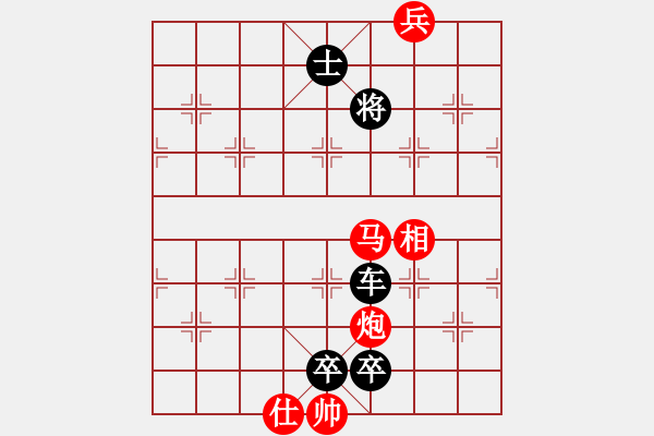 象棋棋譜圖片：永恒的承諾(業(yè)9-3)先負(fù)周先龍(業(yè)9-3)202203311752.pgn - 步數(shù)：200 