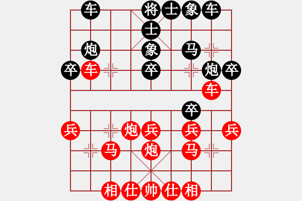 象棋棋譜圖片：永恒的承諾(業(yè)9-3)先負(fù)周先龍(業(yè)9-3)202203311752.pgn - 步數(shù)：40 