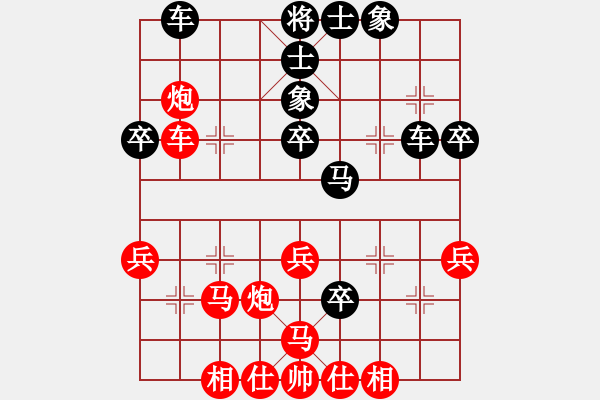 象棋棋譜圖片：永恒的承諾(業(yè)9-3)先負(fù)周先龍(業(yè)9-3)202203311752.pgn - 步數(shù)：50 