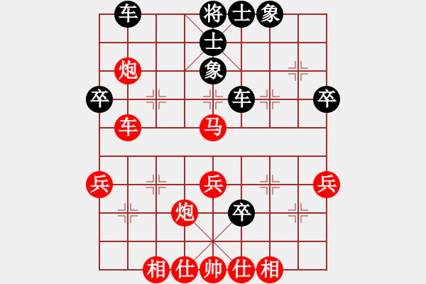 象棋棋譜圖片：永恒的承諾(業(yè)9-3)先負(fù)周先龍(業(yè)9-3)202203311752.pgn - 步數(shù)：60 