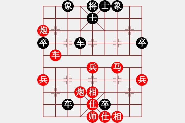 象棋棋譜圖片：永恒的承諾(業(yè)9-3)先負(fù)周先龍(業(yè)9-3)202203311752.pgn - 步數(shù)：70 