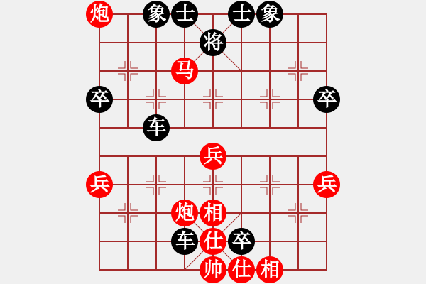 象棋棋譜圖片：永恒的承諾(業(yè)9-3)先負(fù)周先龍(業(yè)9-3)202203311752.pgn - 步數(shù)：80 