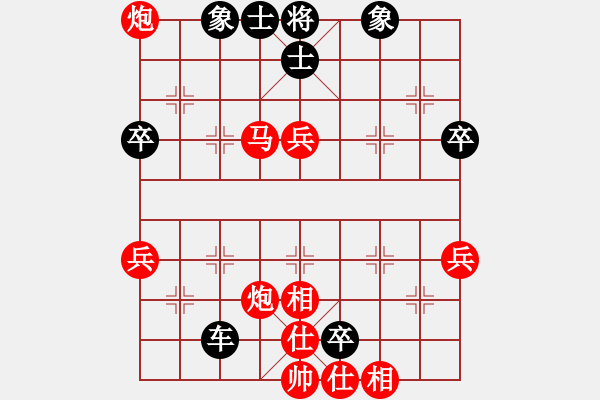 象棋棋譜圖片：永恒的承諾(業(yè)9-3)先負(fù)周先龍(業(yè)9-3)202203311752.pgn - 步數(shù)：90 