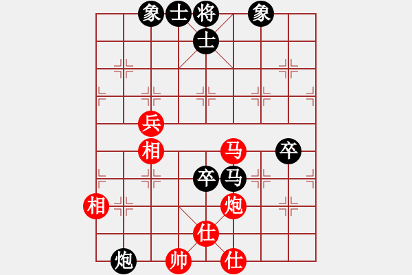 象棋棋譜圖片：寧夏回族自治區(qū)體育局 何勇 負(fù) 中國(guó)棋院杭州分院 鄭宇航 - 步數(shù)：100 