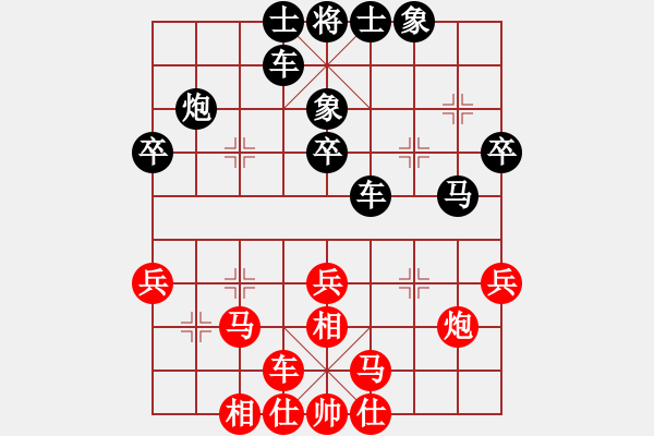 象棋棋譜圖片：寧夏回族自治區(qū)體育局 何勇 負(fù) 中國(guó)棋院杭州分院 鄭宇航 - 步數(shù)：30 