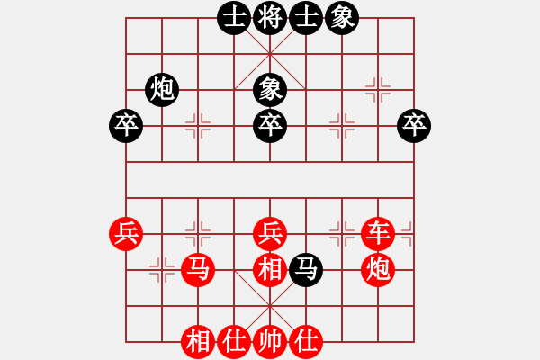 象棋棋譜圖片：寧夏回族自治區(qū)體育局 何勇 負(fù) 中國(guó)棋院杭州分院 鄭宇航 - 步數(shù)：40 