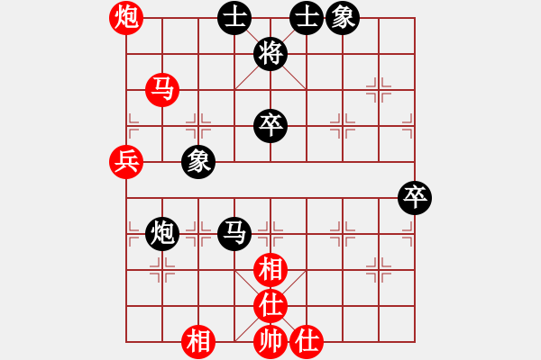 象棋棋譜圖片：寧夏回族自治區(qū)體育局 何勇 負(fù) 中國(guó)棋院杭州分院 鄭宇航 - 步數(shù)：70 