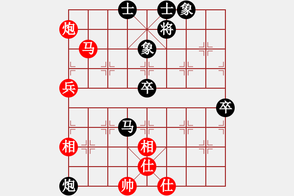 象棋棋譜圖片：寧夏回族自治區(qū)體育局 何勇 負(fù) 中國(guó)棋院杭州分院 鄭宇航 - 步數(shù)：80 