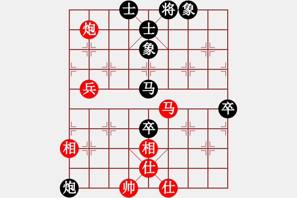 象棋棋譜圖片：寧夏回族自治區(qū)體育局 何勇 負(fù) 中國(guó)棋院杭州分院 鄭宇航 - 步數(shù)：90 