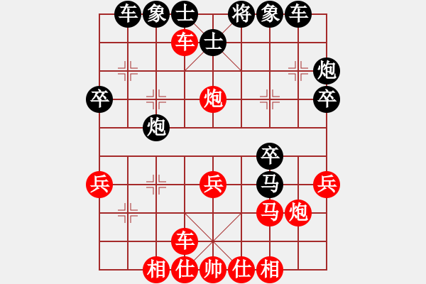 象棋棋譜圖片：o︻ ▇◤[紅] -VS- ★龍口浪子★[黑](1) - 步數(shù)：30 