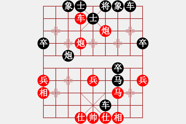 象棋棋譜圖片：o︻ ▇◤[紅] -VS- ★龍口浪子★[黑](1) - 步數(shù)：42 