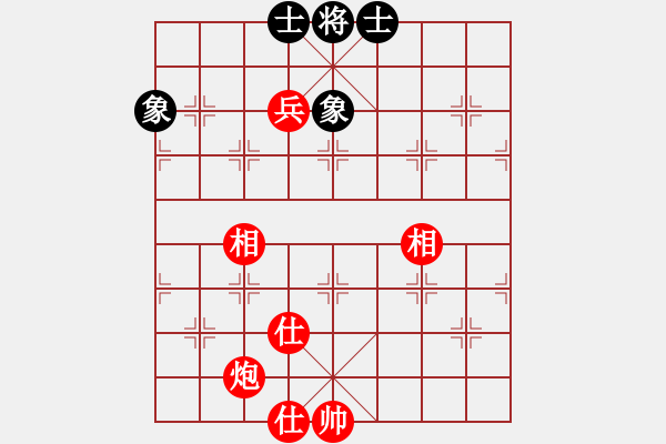 象棋棋譜圖片：第118局頂將盤控高象位1 - 步數(shù)：17 