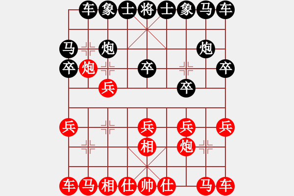 象棋棋譜圖片：羅翔友 先負(fù) 陳富杰 - 步數(shù)：10 