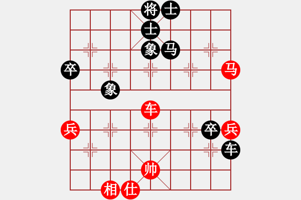 象棋棋譜圖片：羅翔友 先負(fù) 陳富杰 - 步數(shù)：100 