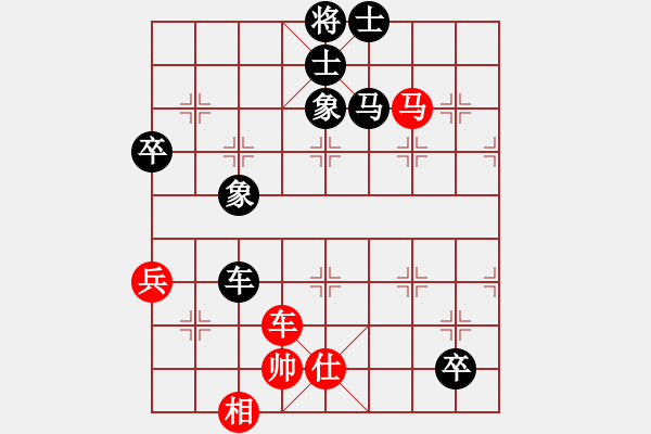 象棋棋譜圖片：羅翔友 先負(fù) 陳富杰 - 步數(shù)：110 