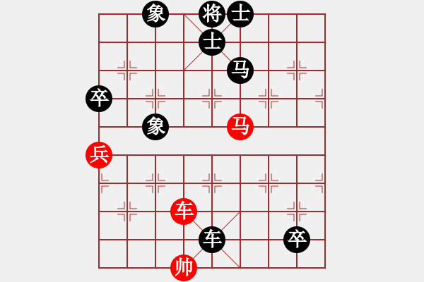 象棋棋譜圖片：羅翔友 先負(fù) 陳富杰 - 步數(shù)：120 