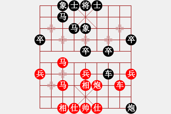 象棋棋譜圖片：羅翔友 先負(fù) 陳富杰 - 步數(shù)：40 