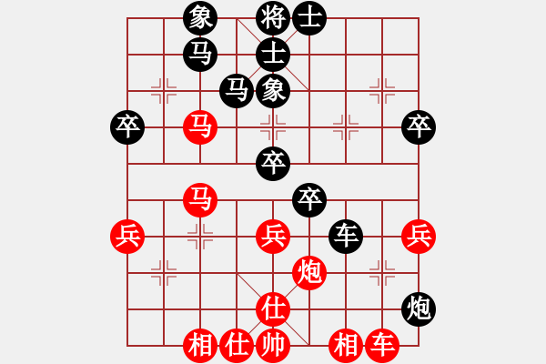 象棋棋譜圖片：羅翔友 先負(fù) 陳富杰 - 步數(shù)：50 