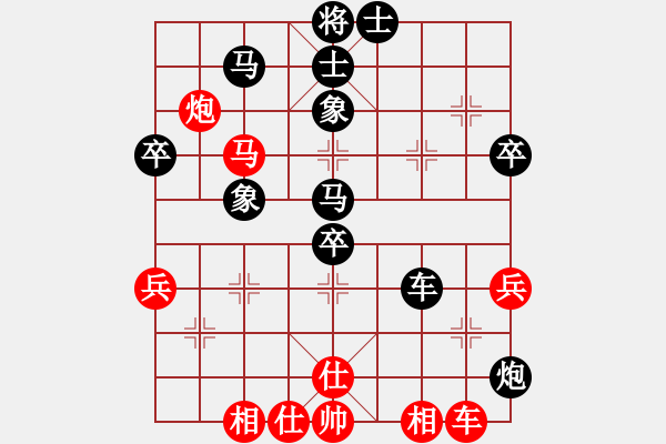 象棋棋譜圖片：羅翔友 先負(fù) 陳富杰 - 步數(shù)：60 