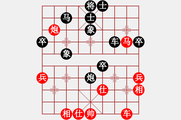 象棋棋譜圖片：羅翔友 先負(fù) 陳富杰 - 步數(shù)：70 