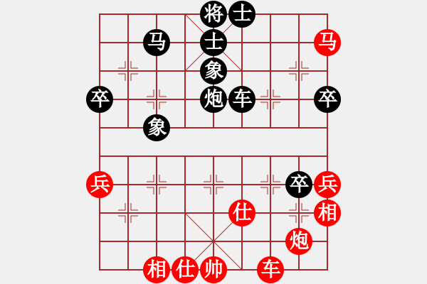 象棋棋譜圖片：羅翔友 先負(fù) 陳富杰 - 步數(shù)：80 