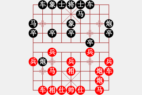 象棋棋譜圖片：jjqaxq(風(fēng)魔)-和-華山完美庫(北斗) - 步數(shù)：30 