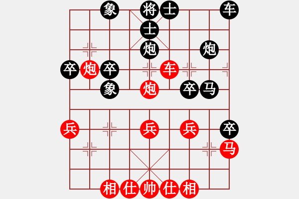 象棋棋譜圖片：dejbgyxbcd(1段)-勝-效效(1段) - 步數(shù)：40 