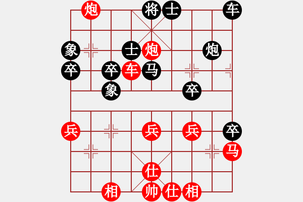 象棋棋譜圖片：dejbgyxbcd(1段)-勝-效效(1段) - 步數(shù)：48 