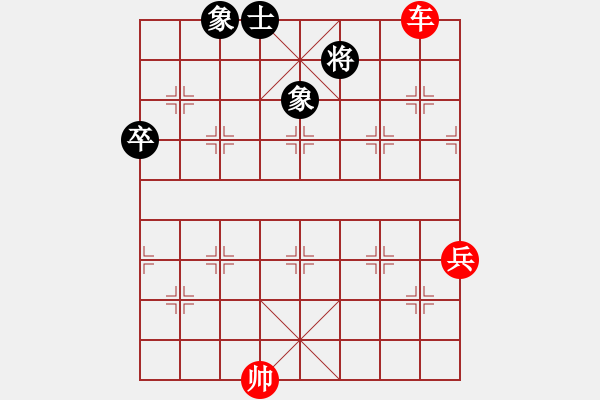 象棋棋譜圖片：天下第七(1段)-負(fù)-西洋人(9級) - 步數(shù)：102 