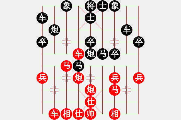 象棋棋譜圖片：天下第七(1段)-負(fù)-西洋人(9級) - 步數(shù)：30 