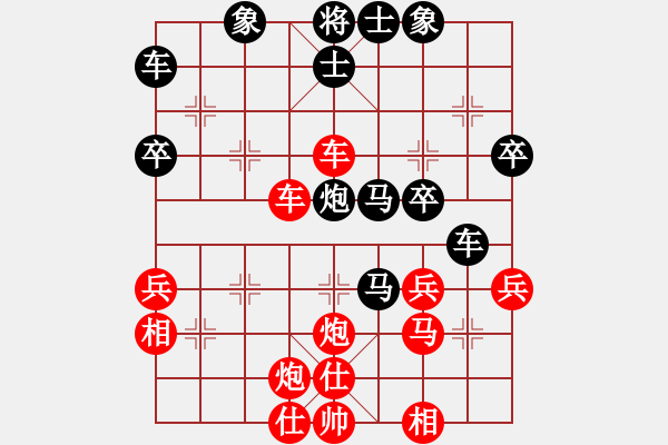 象棋棋譜圖片：天下第七(1段)-負(fù)-西洋人(9級) - 步數(shù)：40 