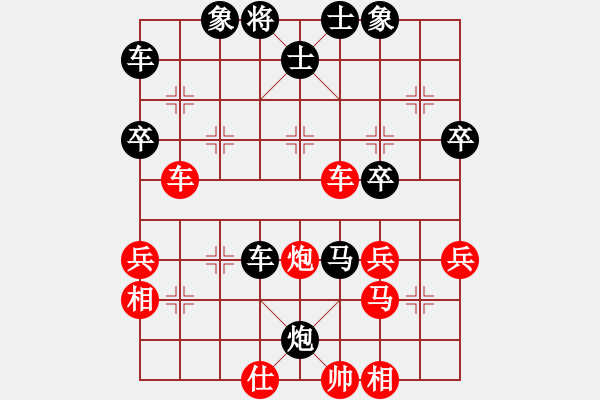 象棋棋譜圖片：天下第七(1段)-負(fù)-西洋人(9級) - 步數(shù)：50 