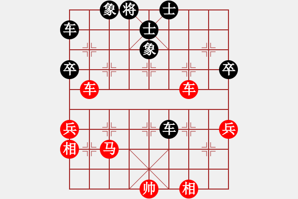 象棋棋譜圖片：天下第七(1段)-負(fù)-西洋人(9級) - 步數(shù)：60 