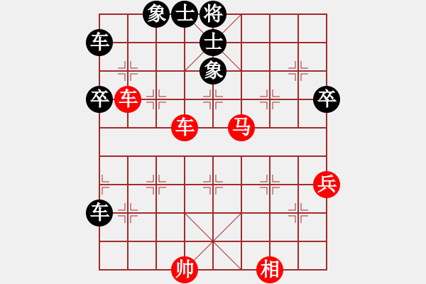 象棋棋譜圖片：天下第七(1段)-負(fù)-西洋人(9級) - 步數(shù)：70 