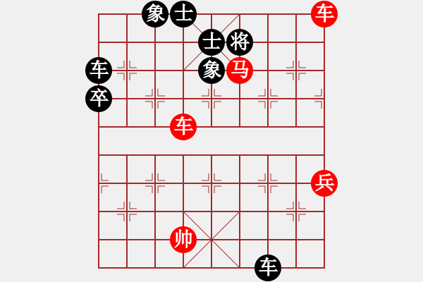 象棋棋譜圖片：天下第七(1段)-負(fù)-西洋人(9級) - 步數(shù)：80 