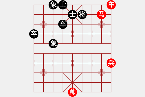 象棋棋譜圖片：天下第七(1段)-負(fù)-西洋人(9級) - 步數(shù)：90 