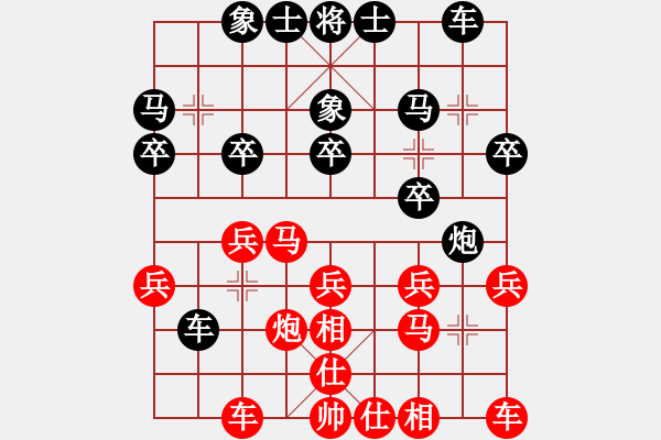 象棋棋譜圖片：第七輪 貴州陳柳鋼 先和 成都棋院趙攀偉 - 步數(shù)：20 