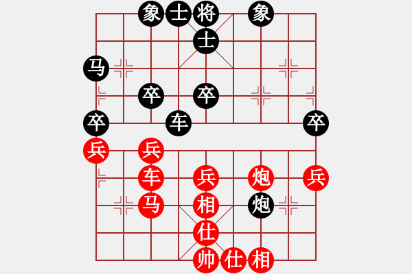 象棋棋譜圖片：第七輪 貴州陳柳鋼 先和 成都棋院趙攀偉 - 步數(shù)：50 