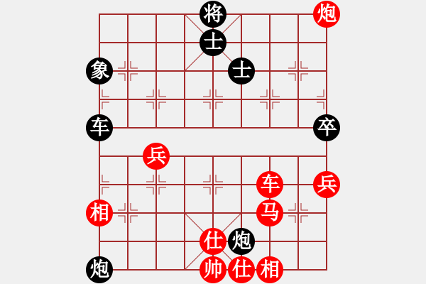 象棋棋譜圖片：劉殿中     先勝 宗永生     - 步數(shù)：90 