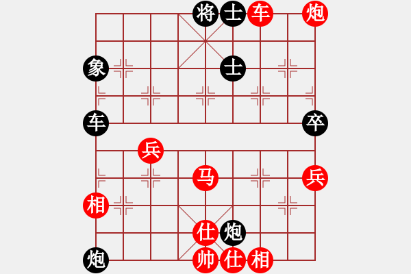 象棋棋譜圖片：劉殿中     先勝 宗永生     - 步數(shù)：93 