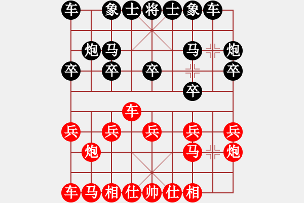 象棋棋譜圖片：吳彩芳 先負 高懿屏 - 步數(shù)：10 