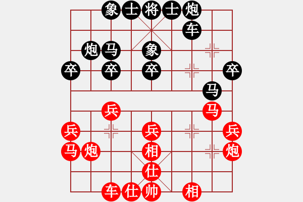 象棋棋譜圖片：吳彩芳 先負 高懿屏 - 步數(shù)：30 