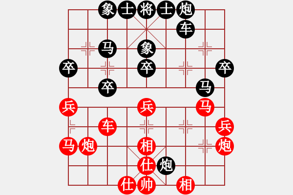 象棋棋譜圖片：吳彩芳 先負 高懿屏 - 步數(shù)：38 