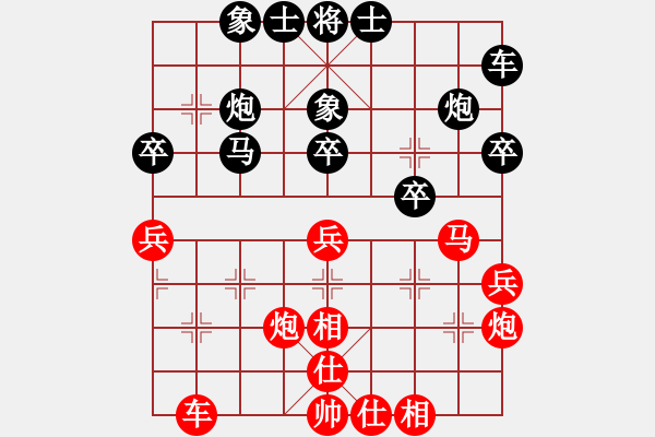 象棋棋譜圖片：第四輪第二臺徐彬勝劉毅 - 步數(shù)：40 