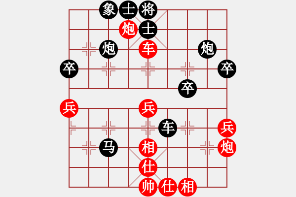 象棋棋譜圖片：第四輪第二臺徐彬勝劉毅 - 步數(shù)：50 