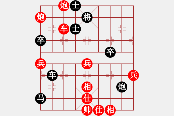 象棋棋譜圖片：第四輪第二臺徐彬勝劉毅 - 步數(shù)：60 