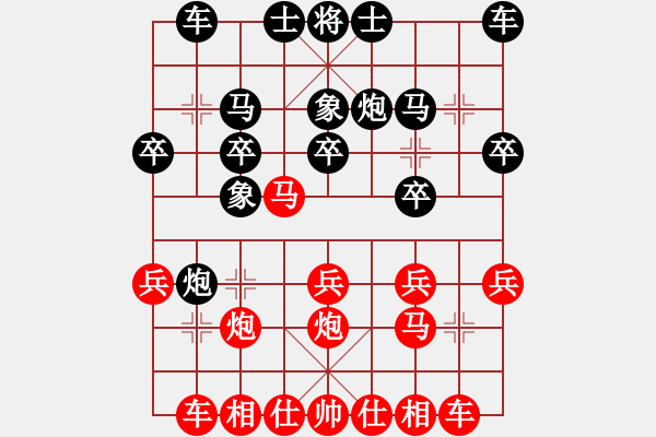 象棋棋譜圖片：15張際平先勝徐海 - 步數(shù)：20 