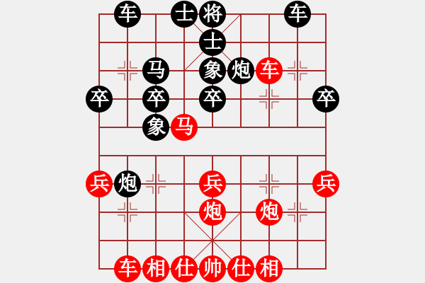 象棋棋譜圖片：15張際平先勝徐海 - 步數(shù)：30 