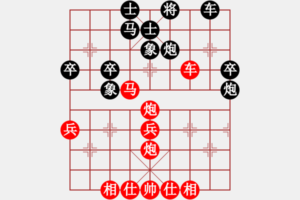 象棋棋譜圖片：15張際平先勝徐海 - 步數(shù)：40 